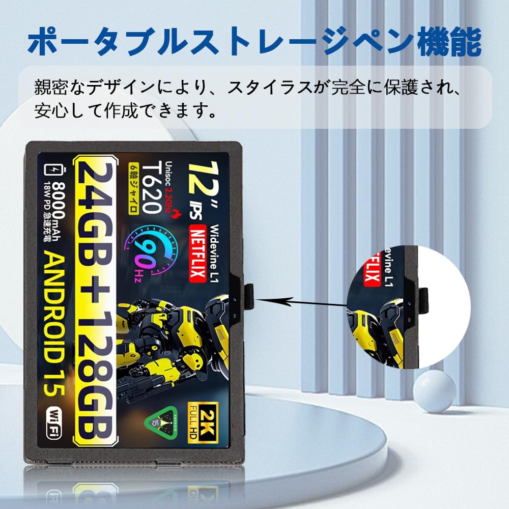Amazon.co.jp: SVITOO P12 ケース 11.97 インチ タブレット ケース